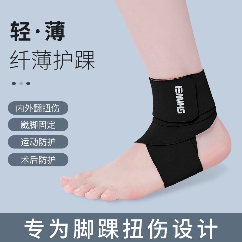 Knöchelstütze zur Vorbeugung v – Running Recovery Gear Bewertung und Preis