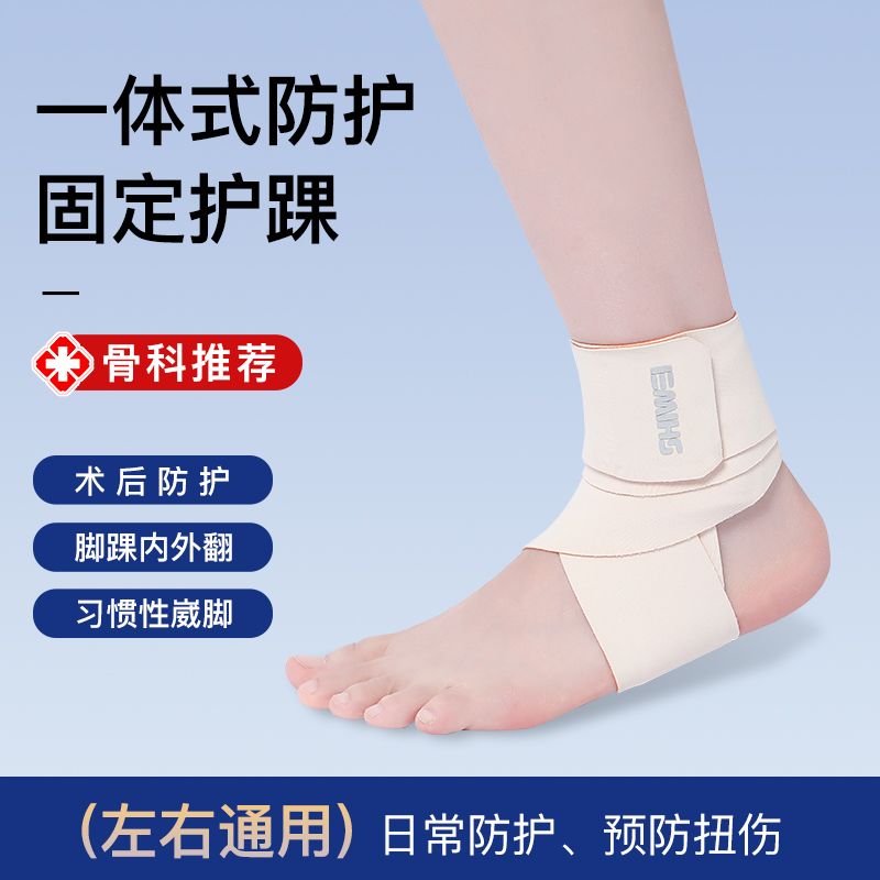 Knöchelstütze zur Vorbeugung v – Running Recovery Gear Bewertung und Preis