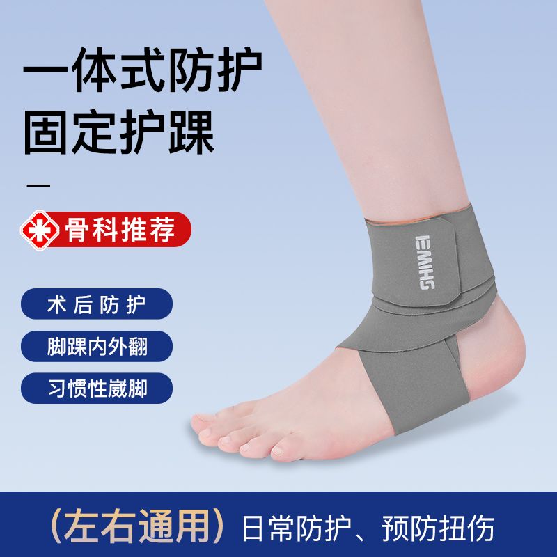 Knöchelstütze zur Vorbeugung v – Running Recovery Gear Bewertung und Preis