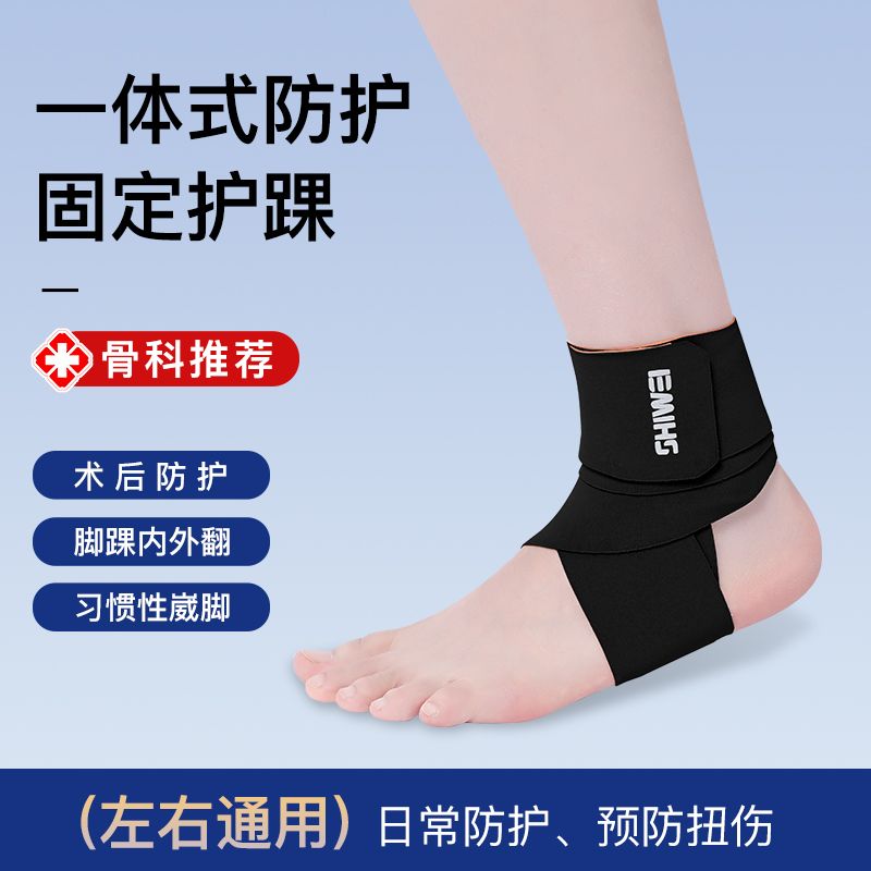 Knöchelstütze zur Vorbeugung v – Running Recovery Gear Bewertung und Preis